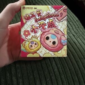 Baby Three Bag/key charm blind box